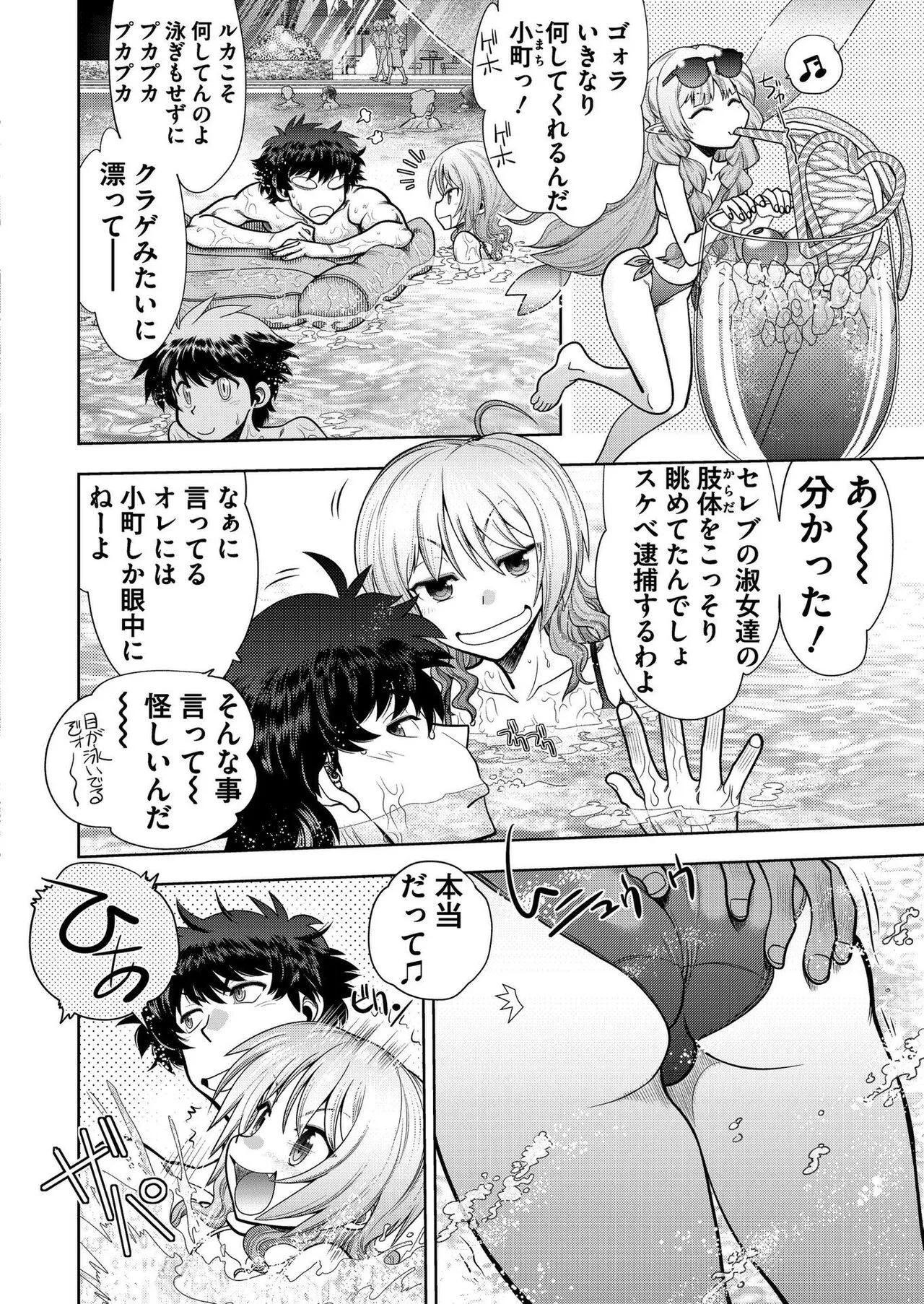 Page 192