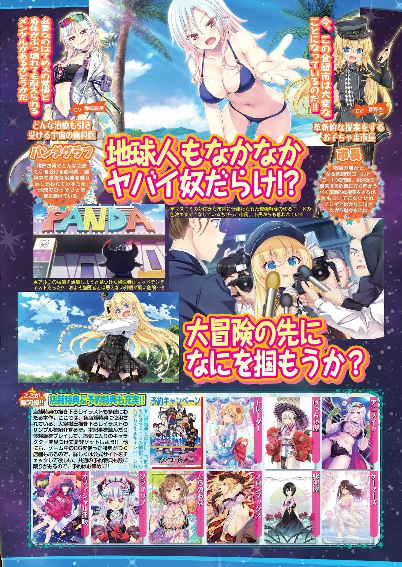 Page 30