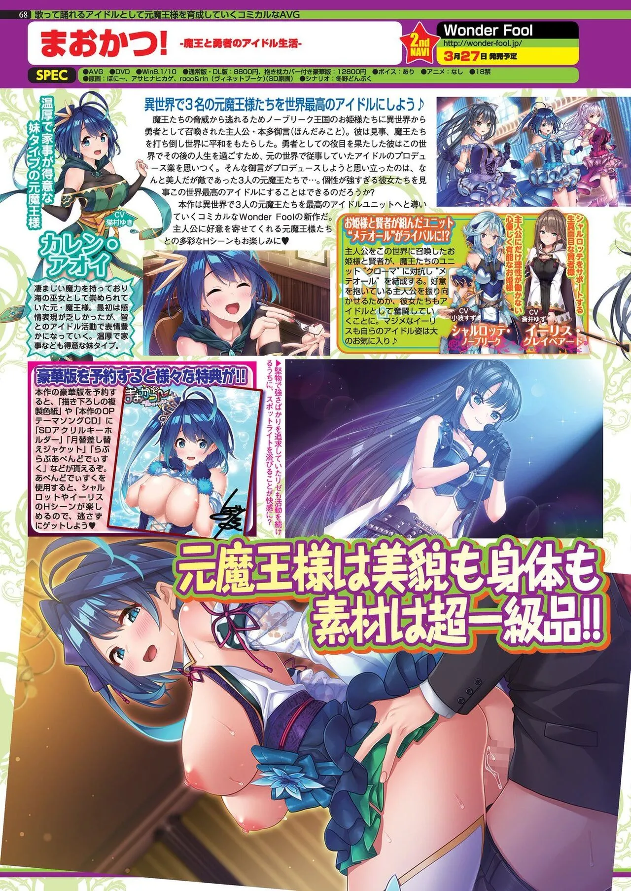 Page 65