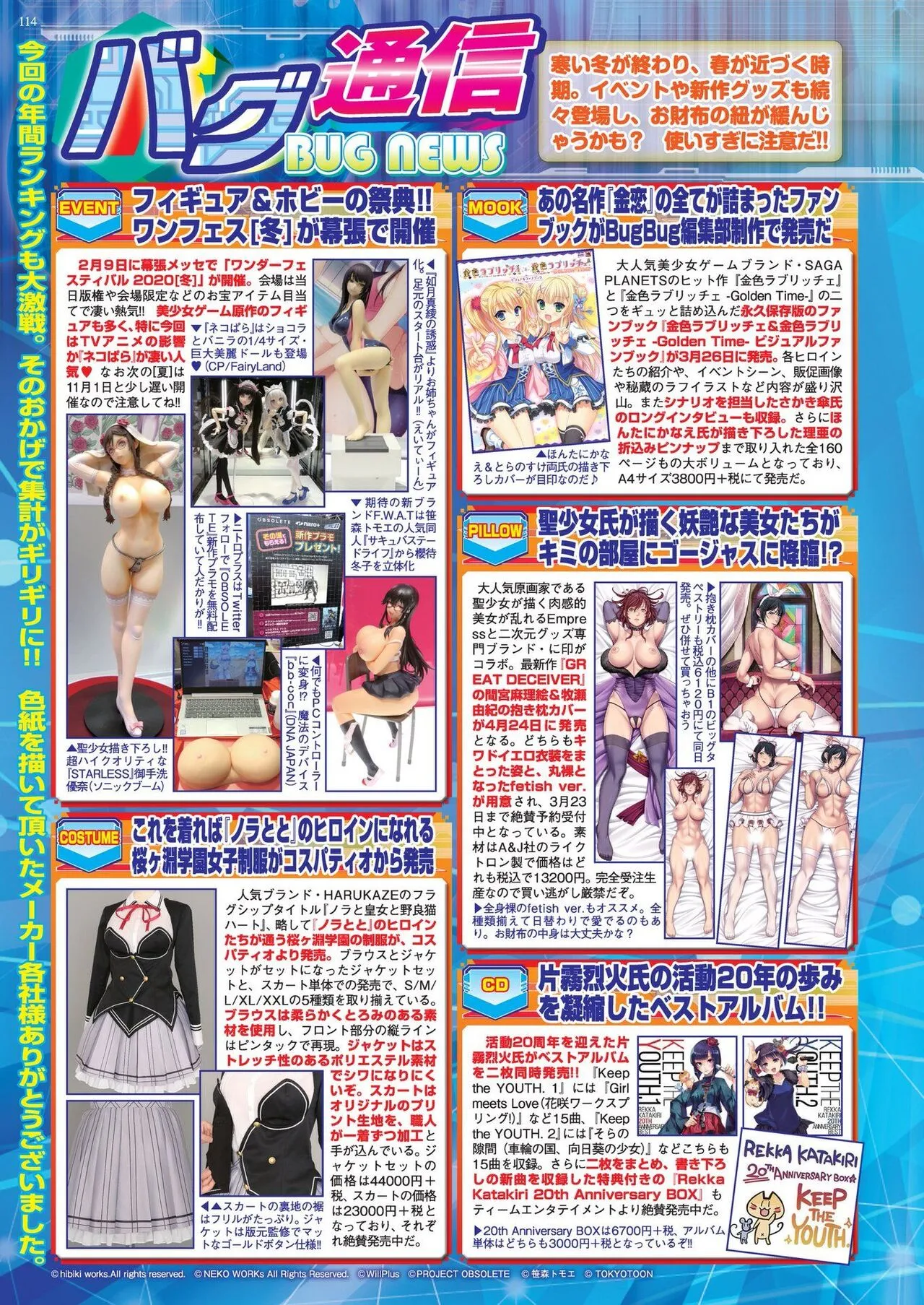Page 111