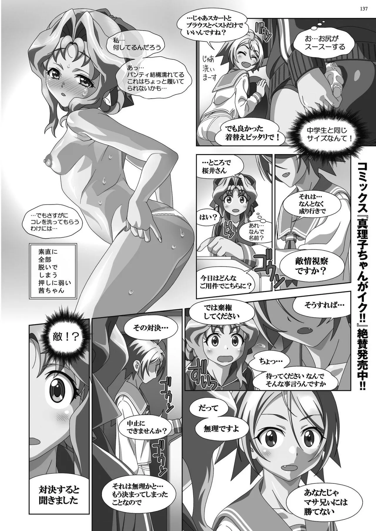 Page 134