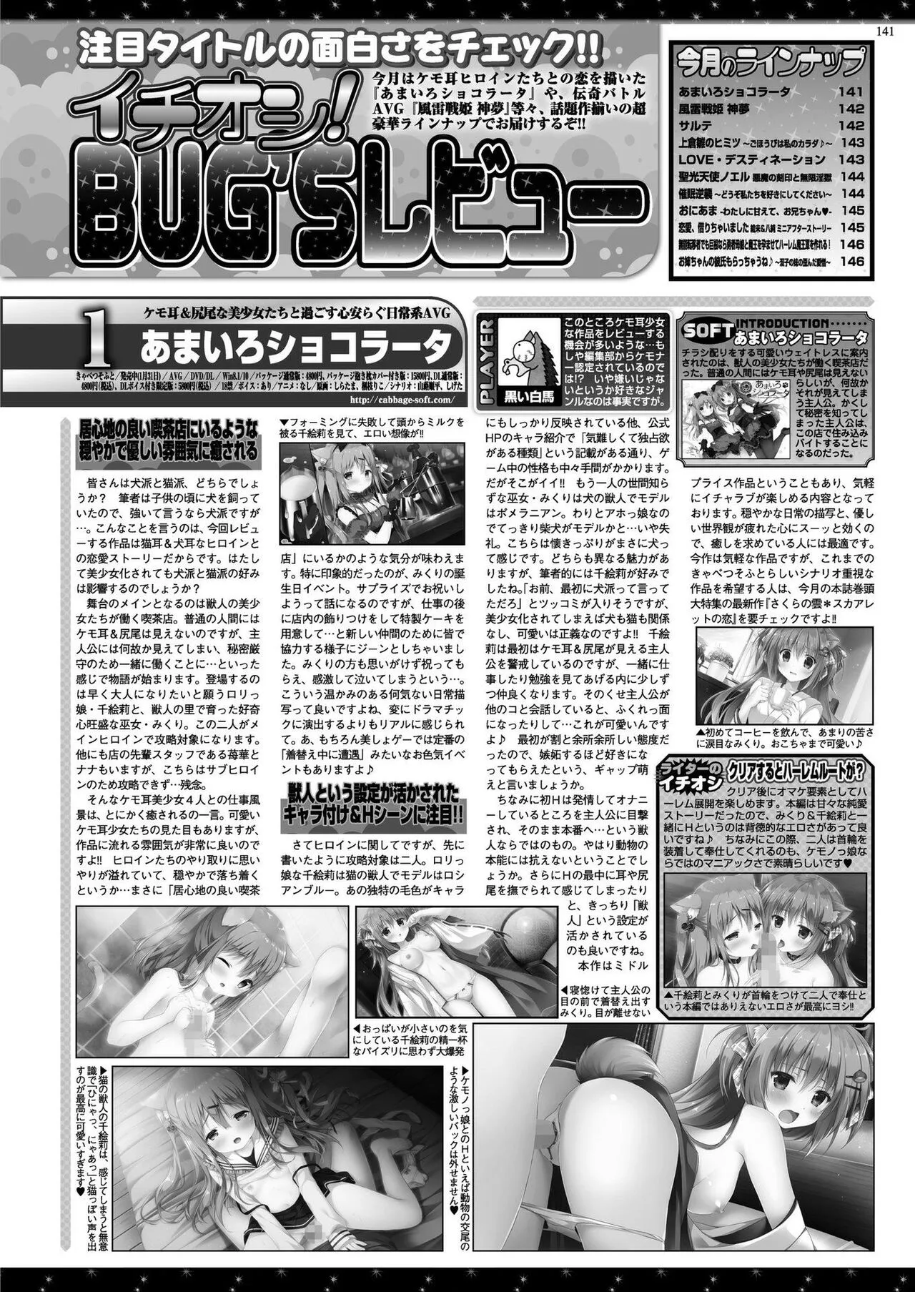 Page 138