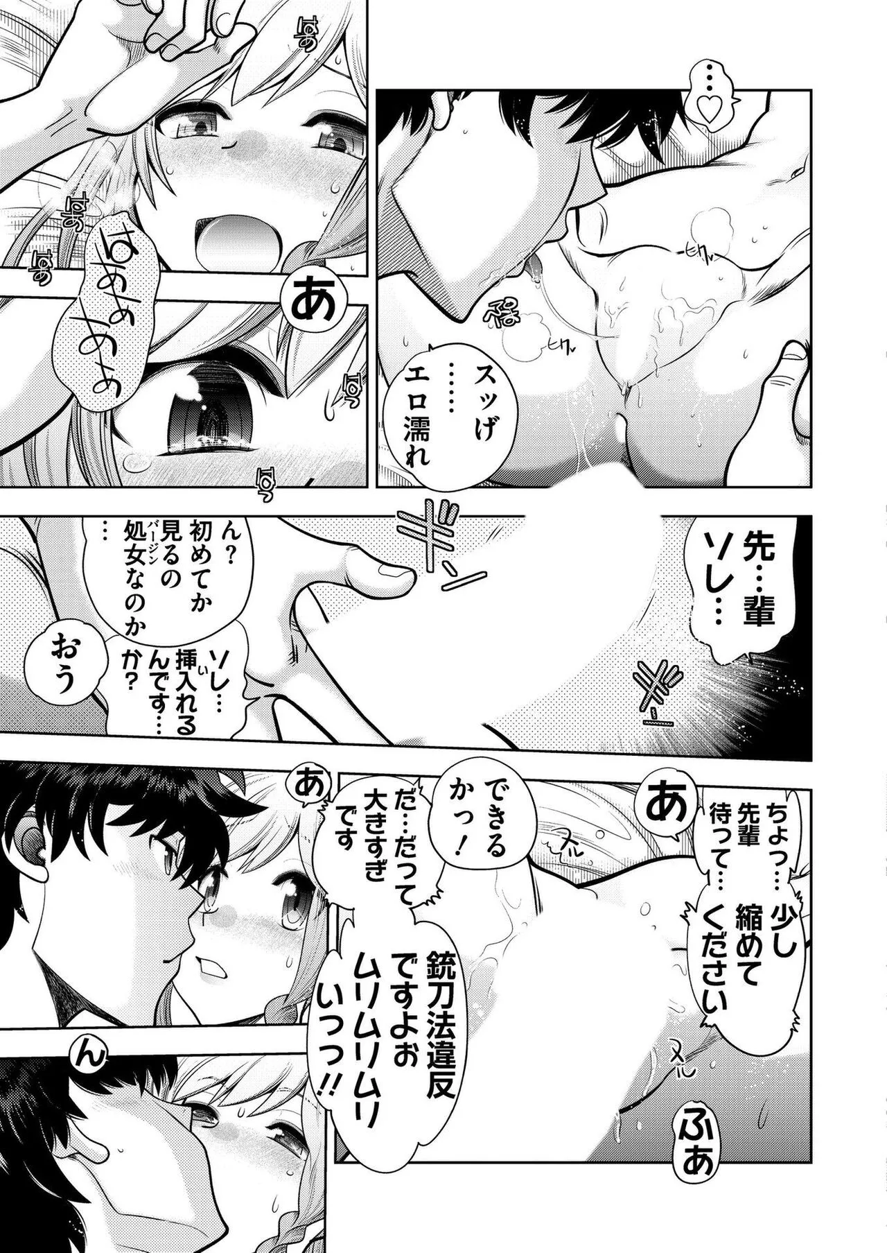 Page 159