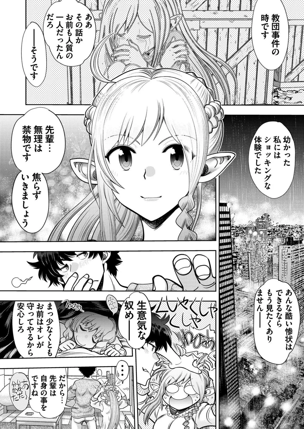 Page 164