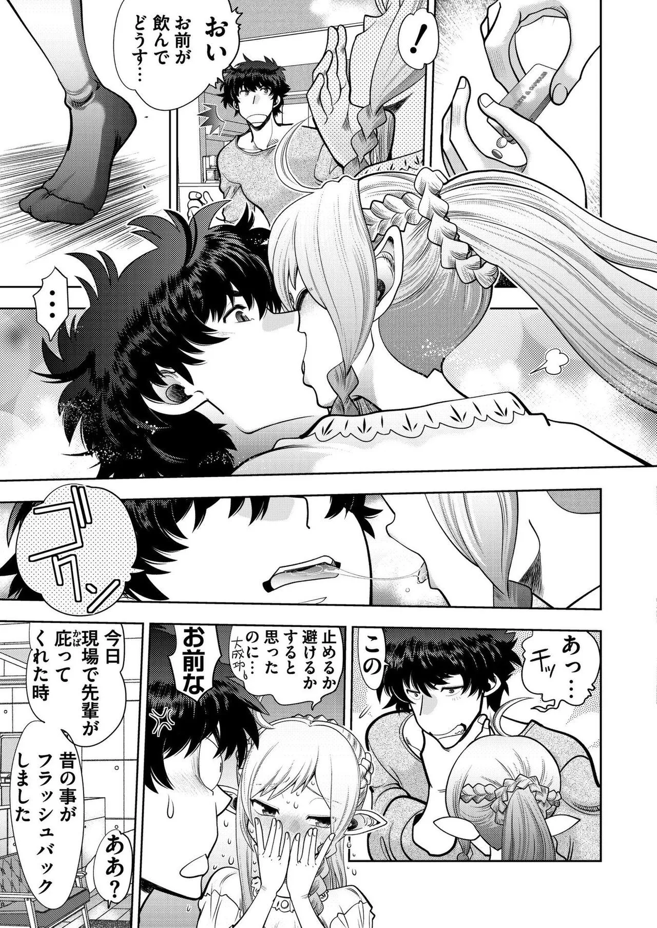 Page 165