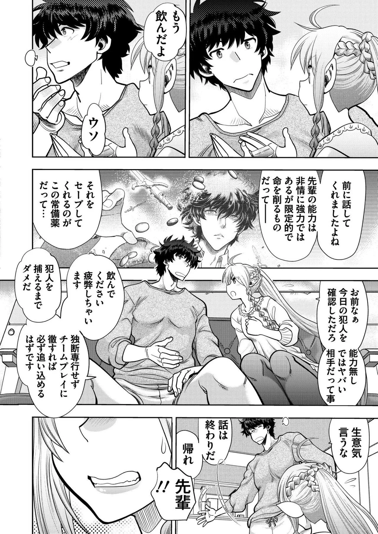 Page 166