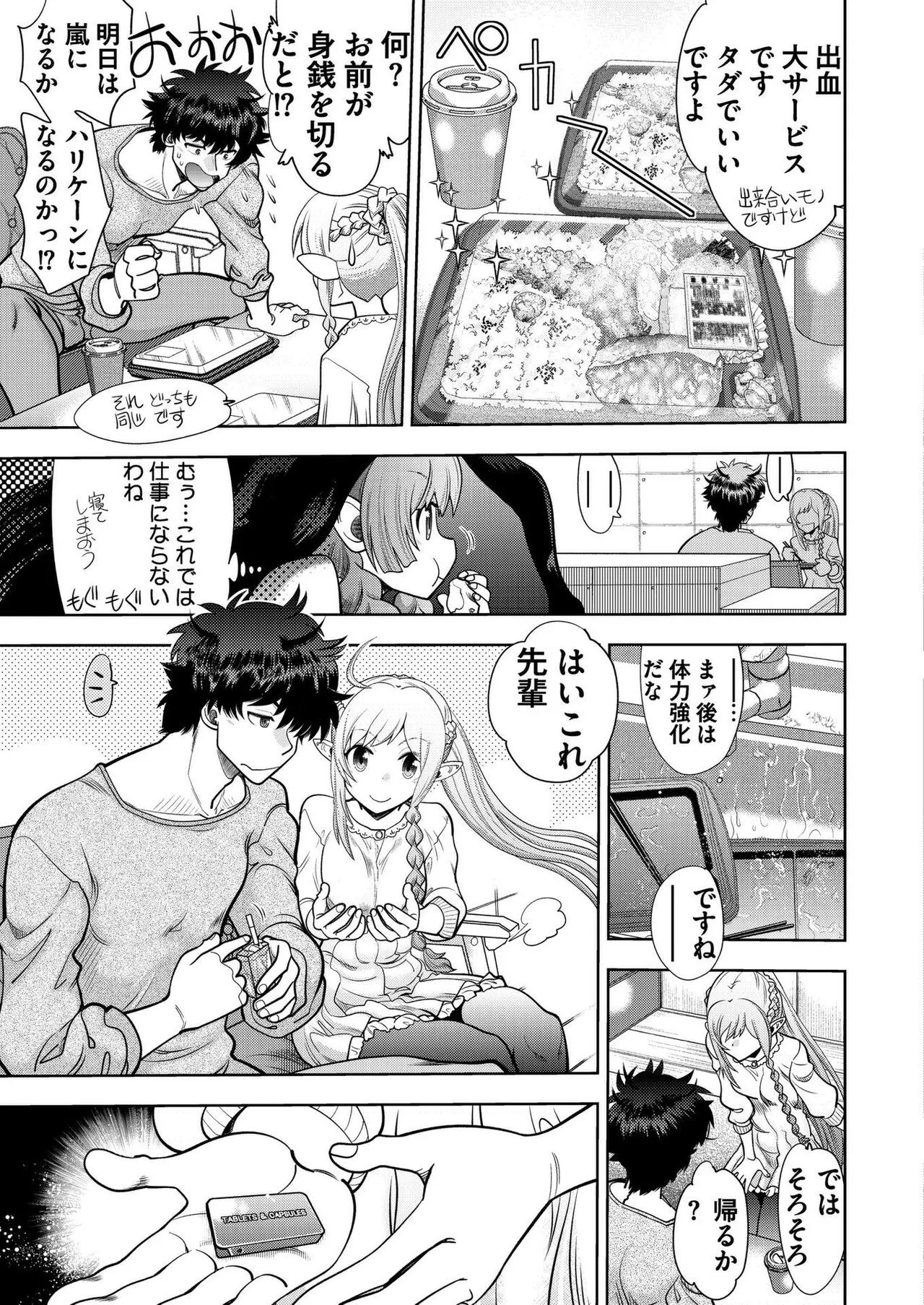 Page 167