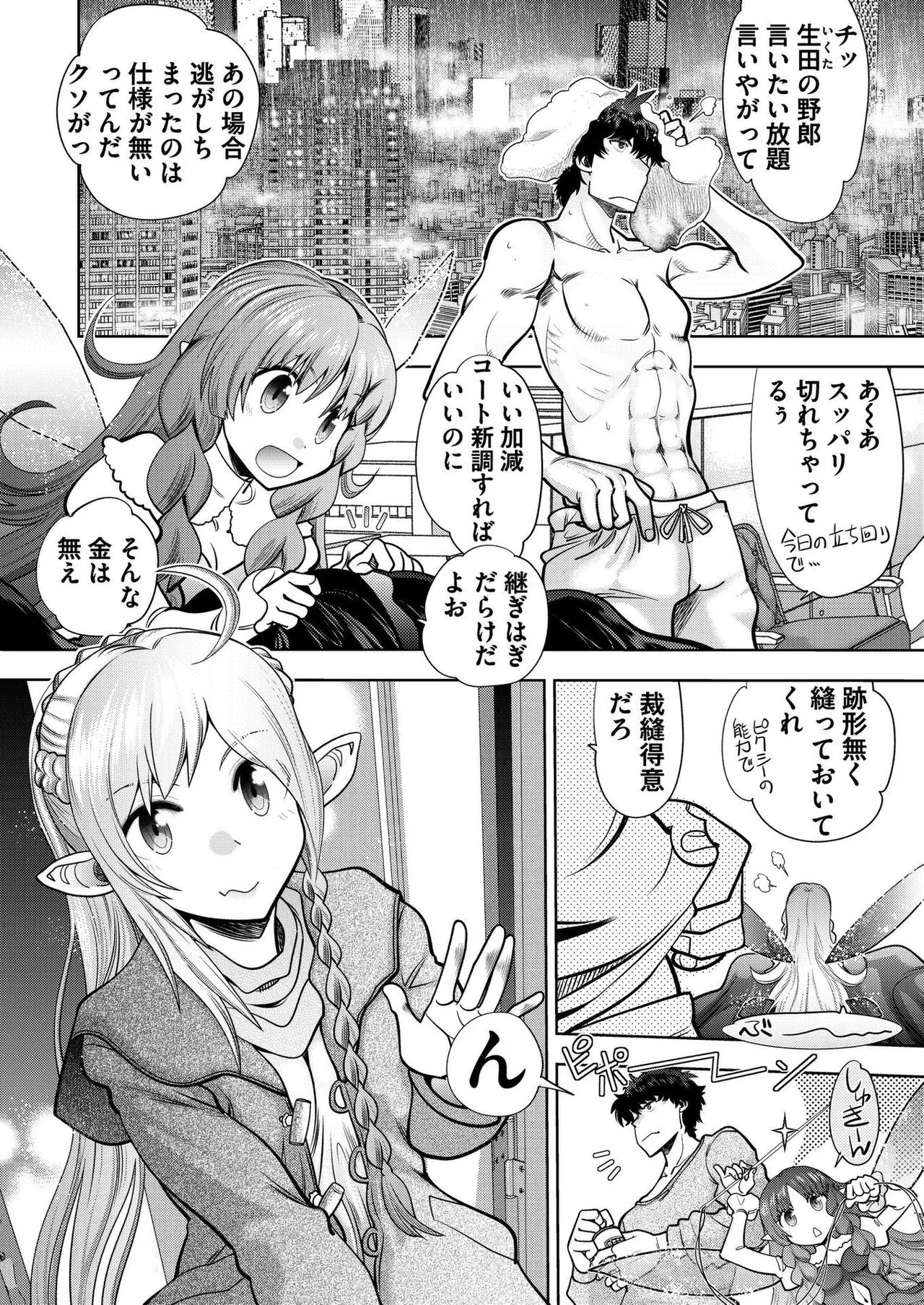 Page 168
