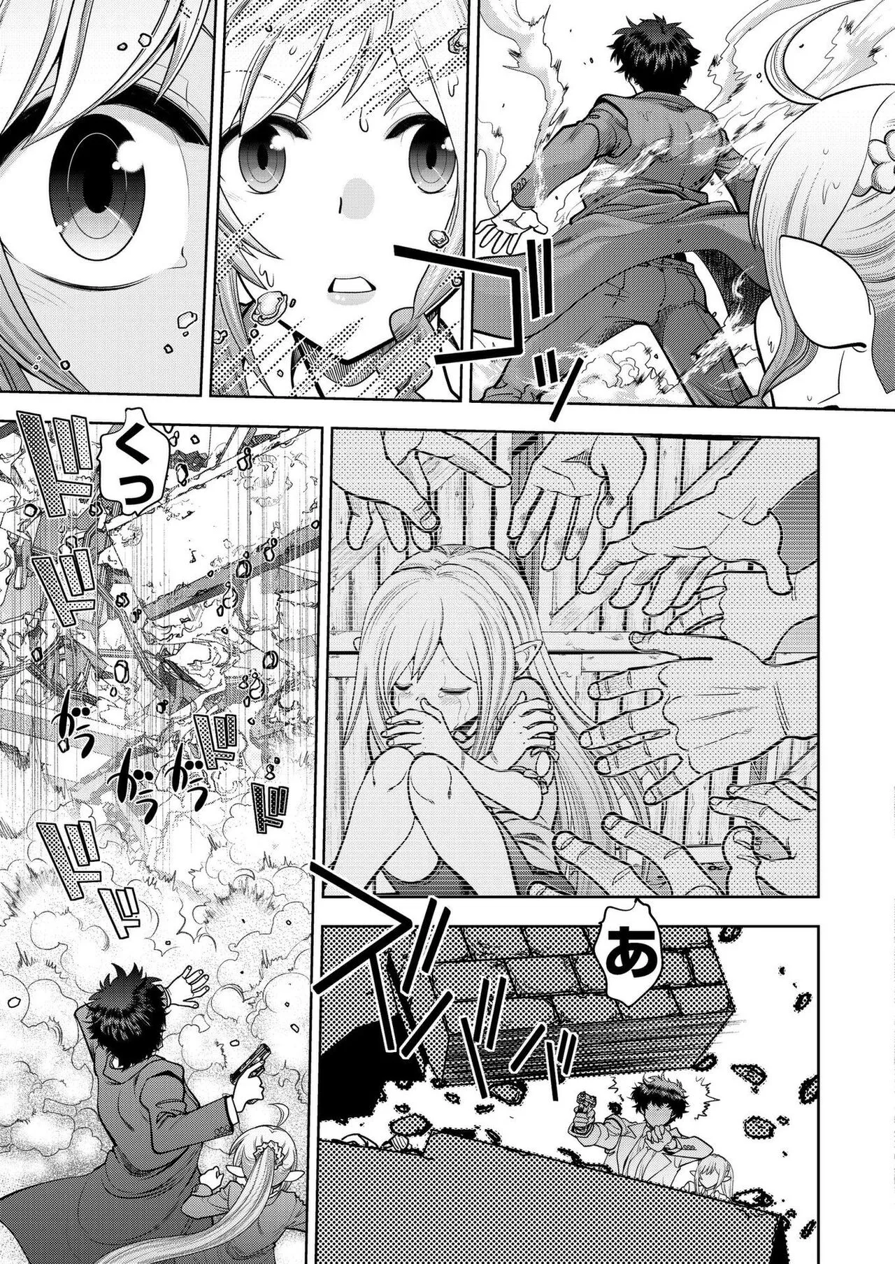 Page 169