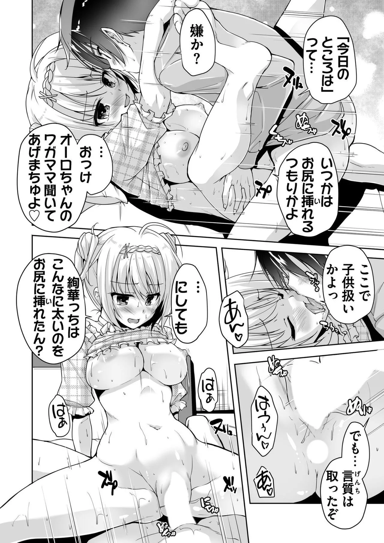 Page 178