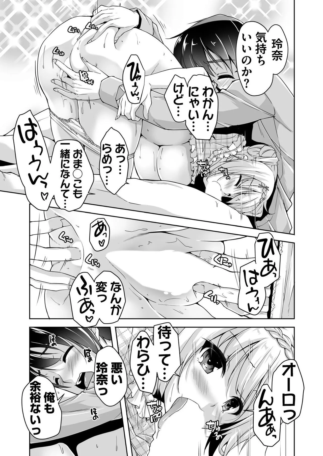 Page 181