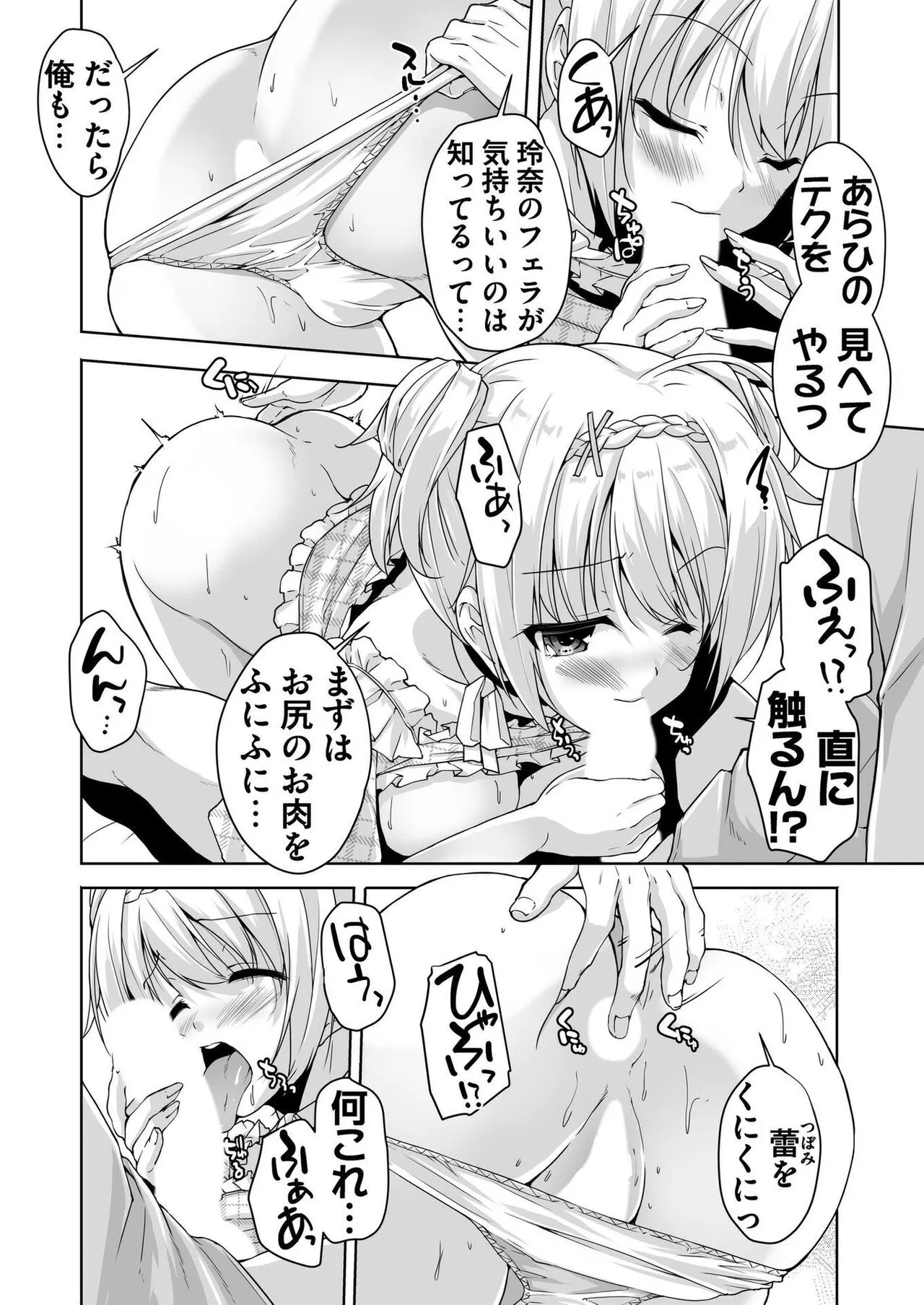 Page 182