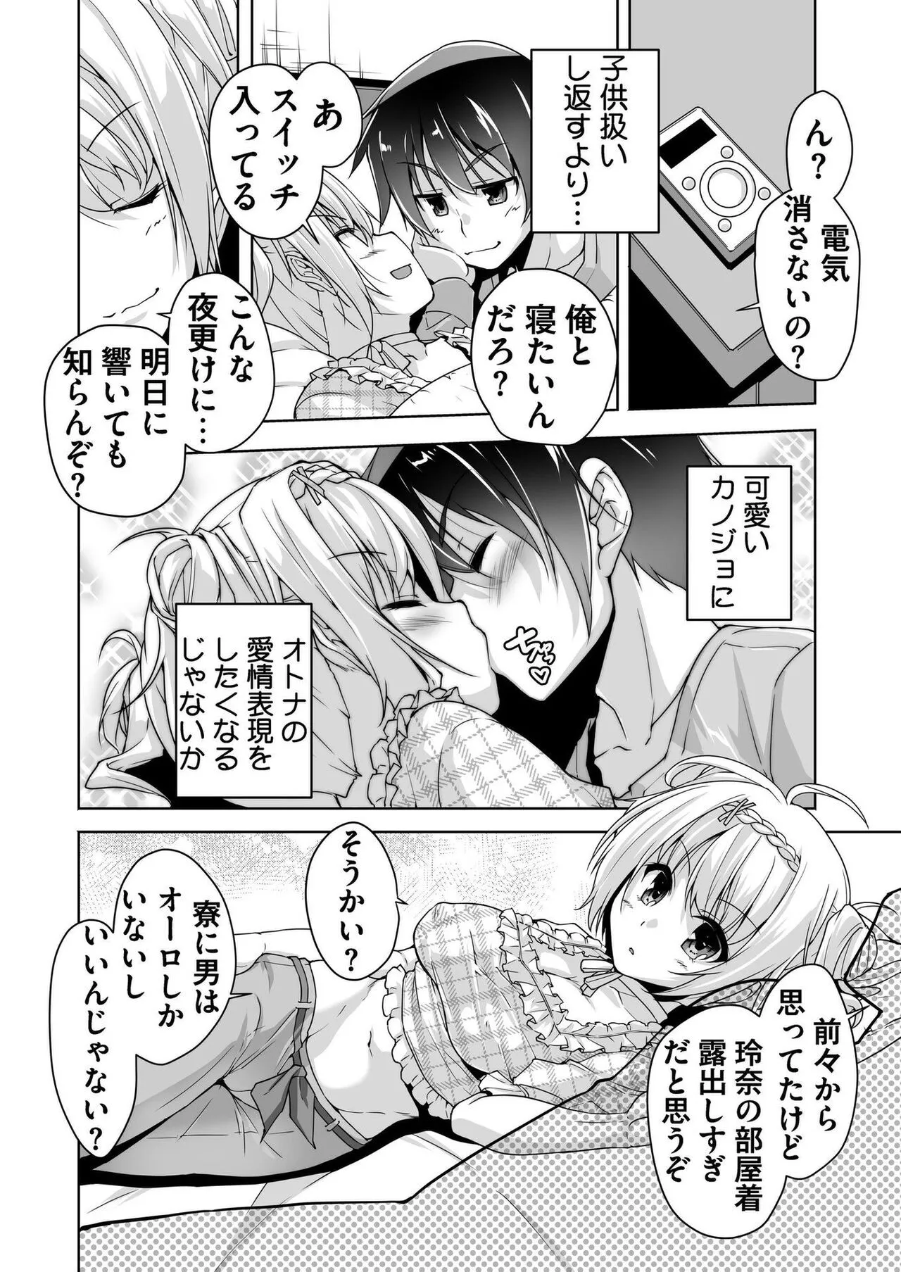 Page 186