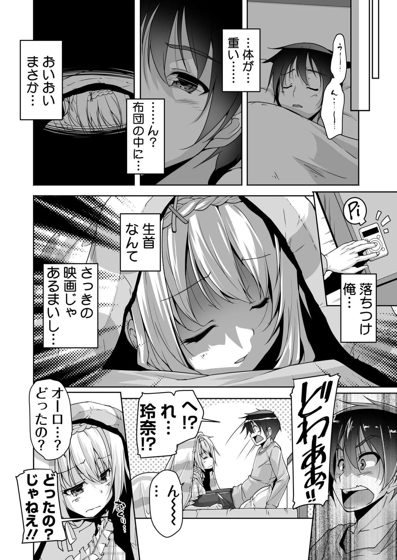 Page 188