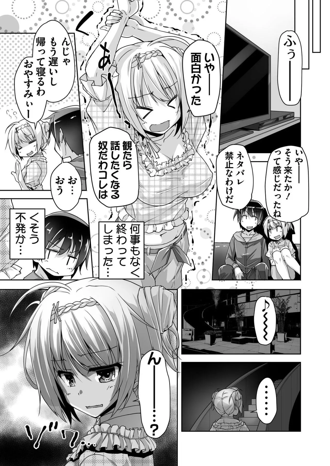 Page 189