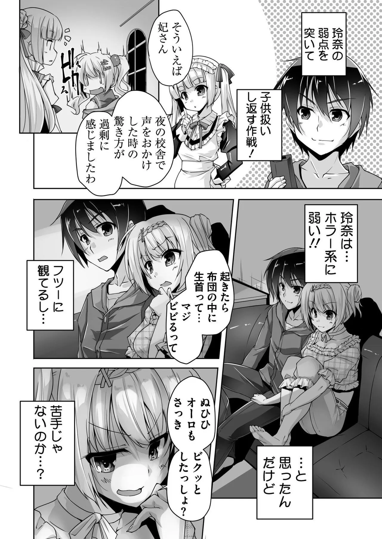 Page 190