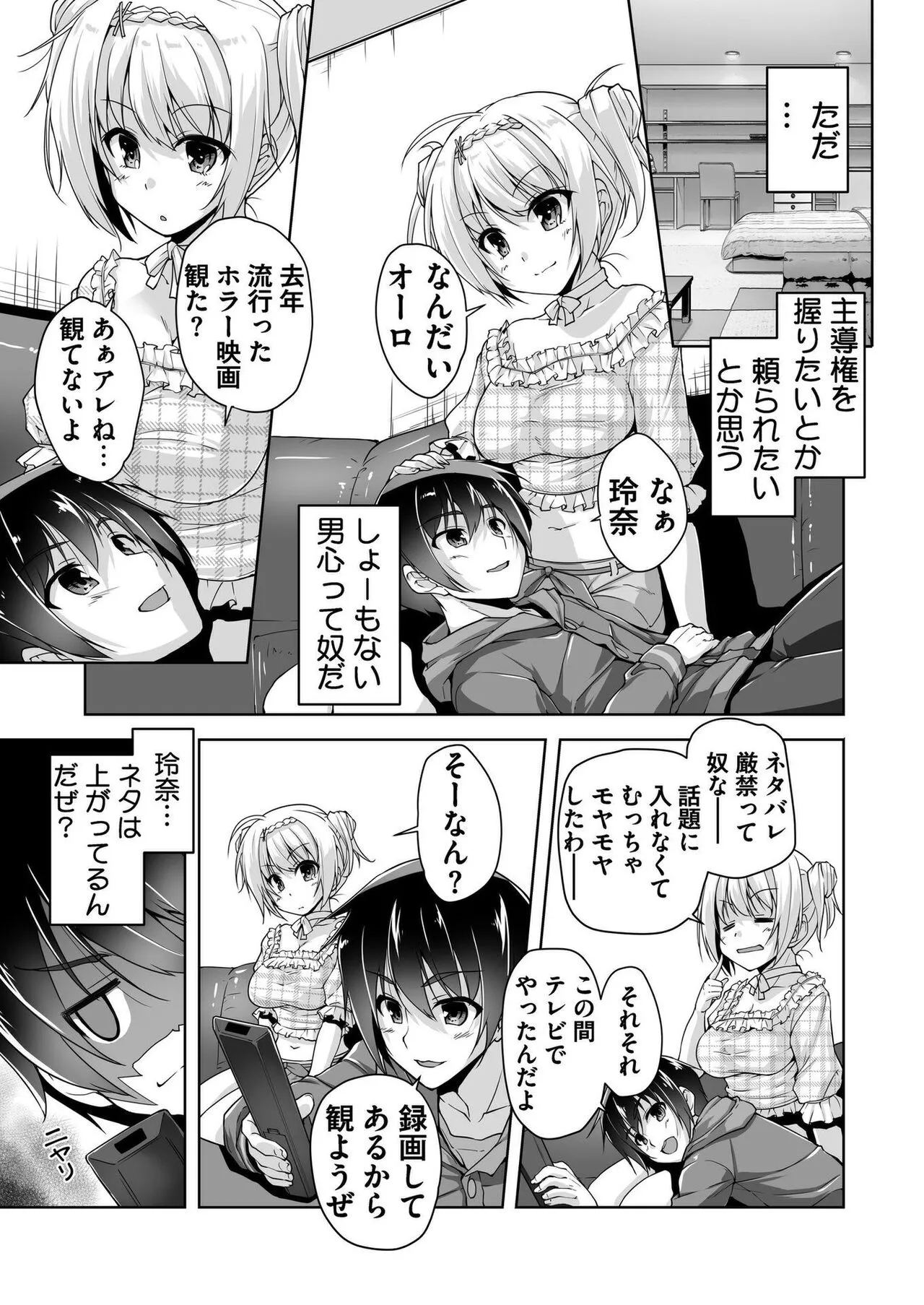Page 191