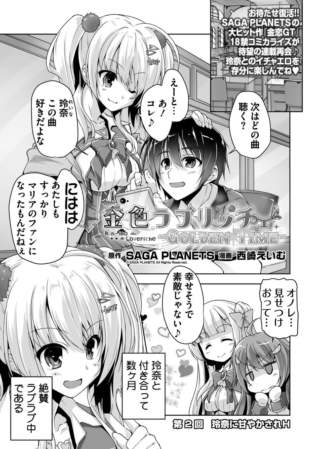 Page 193
