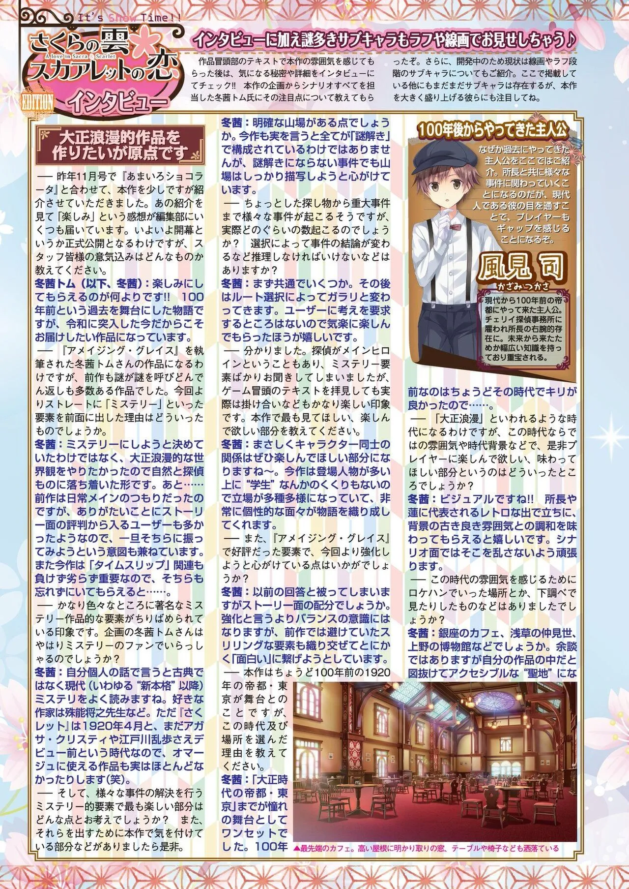 Page 27