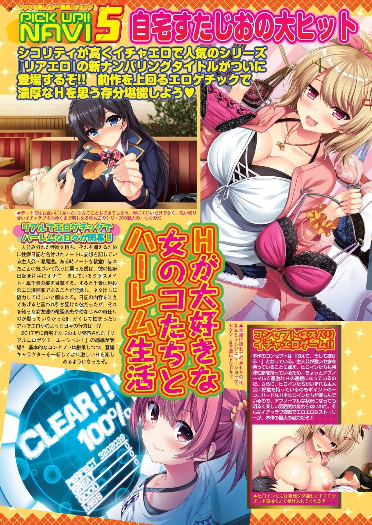 Page 51