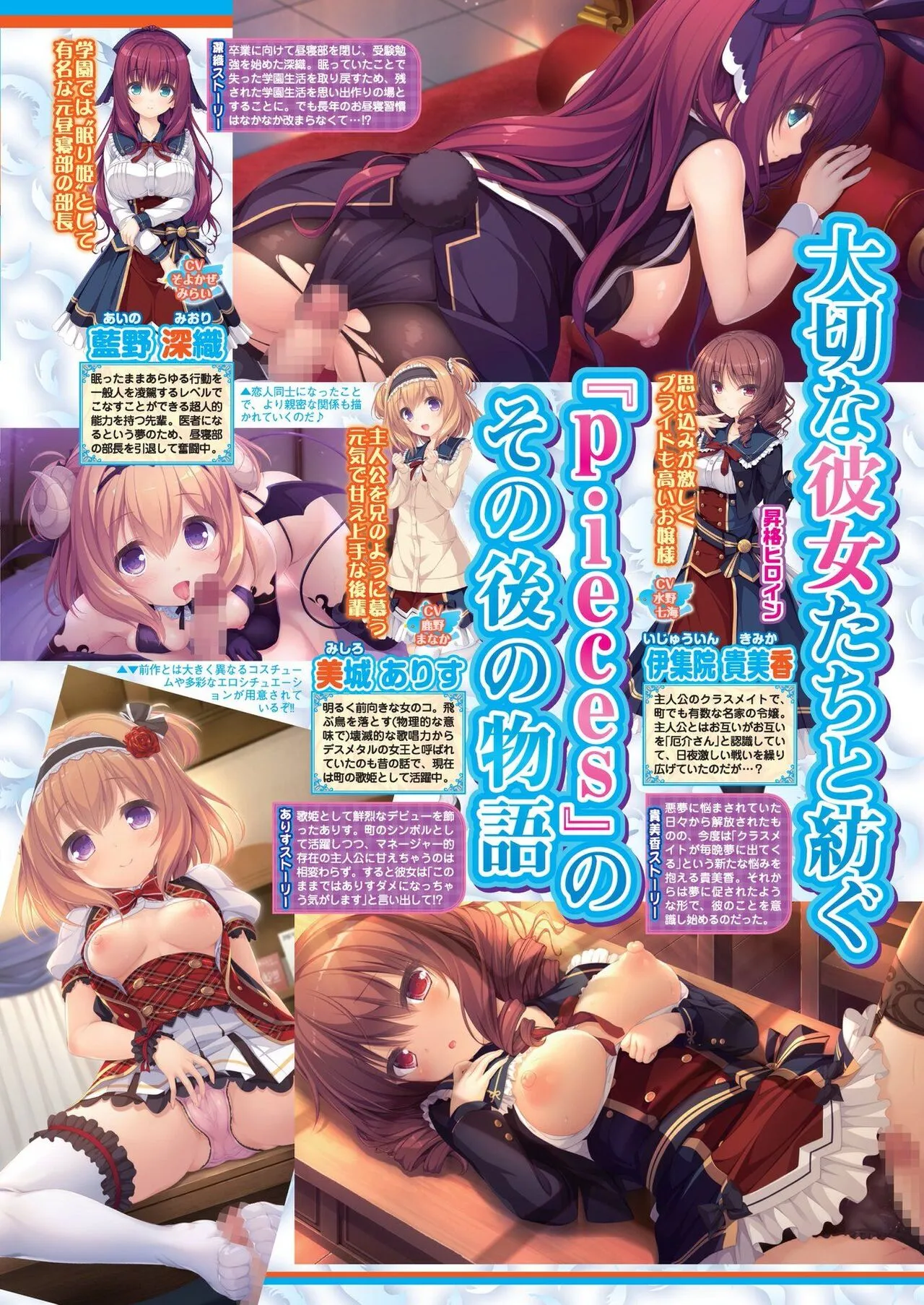 Page 64