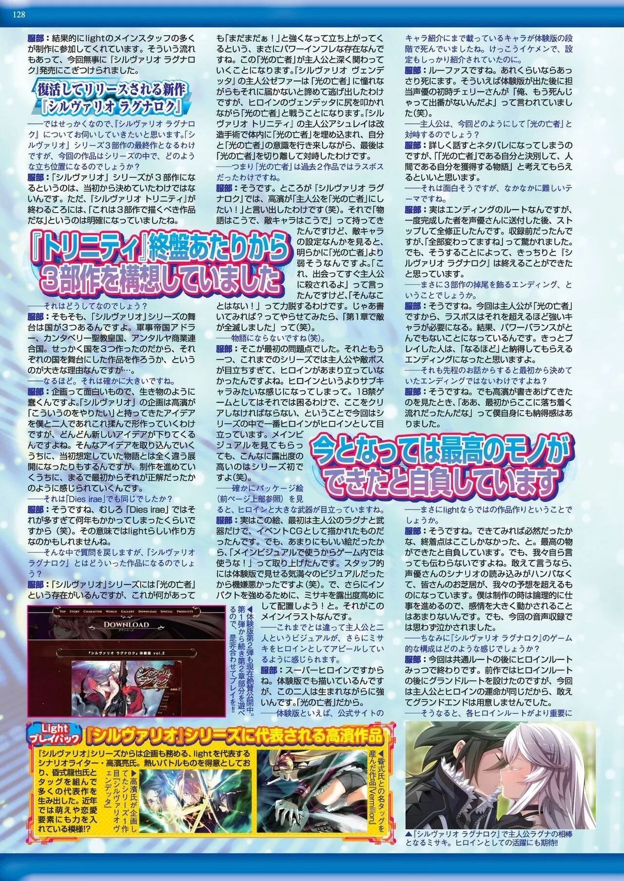 Page 125