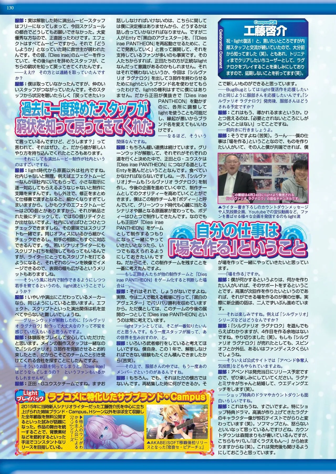 Page 127
