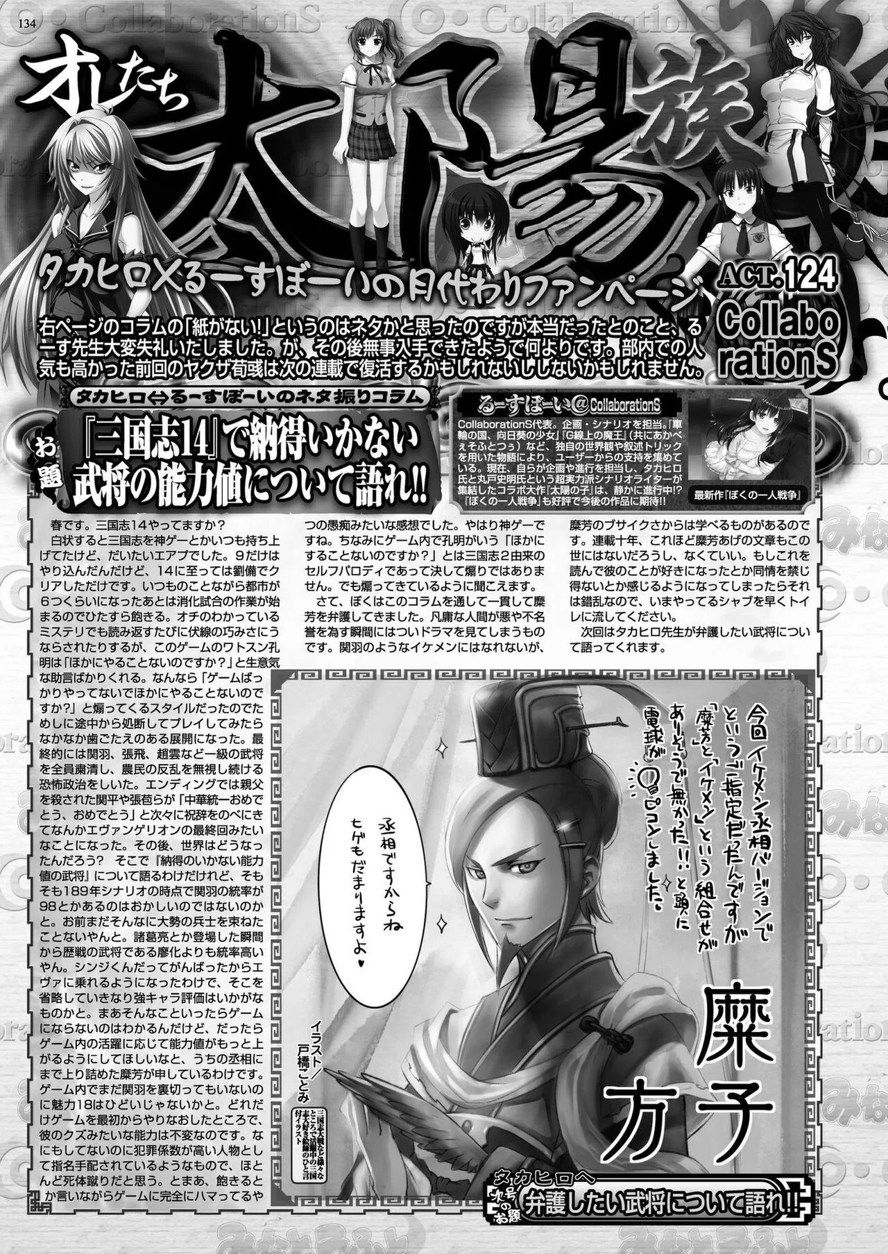 Page 131