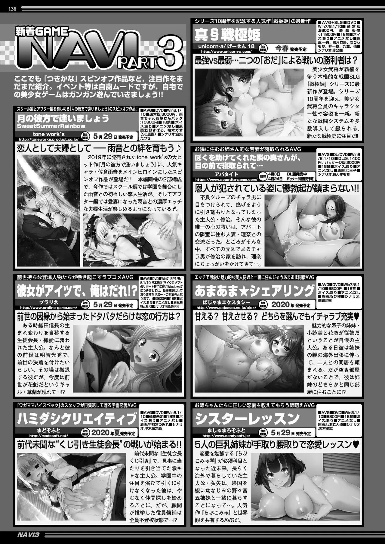 Page 135