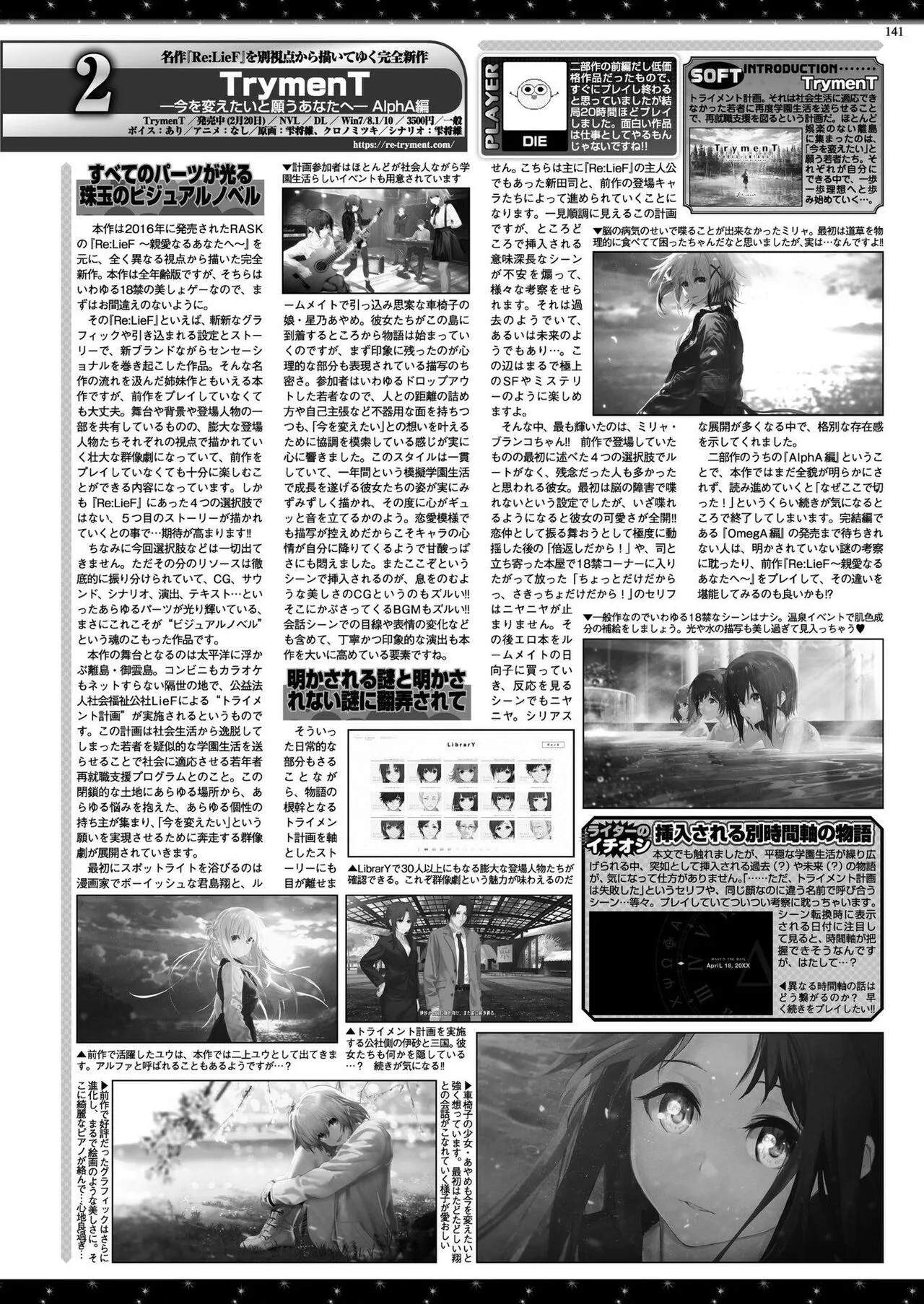 Page 138