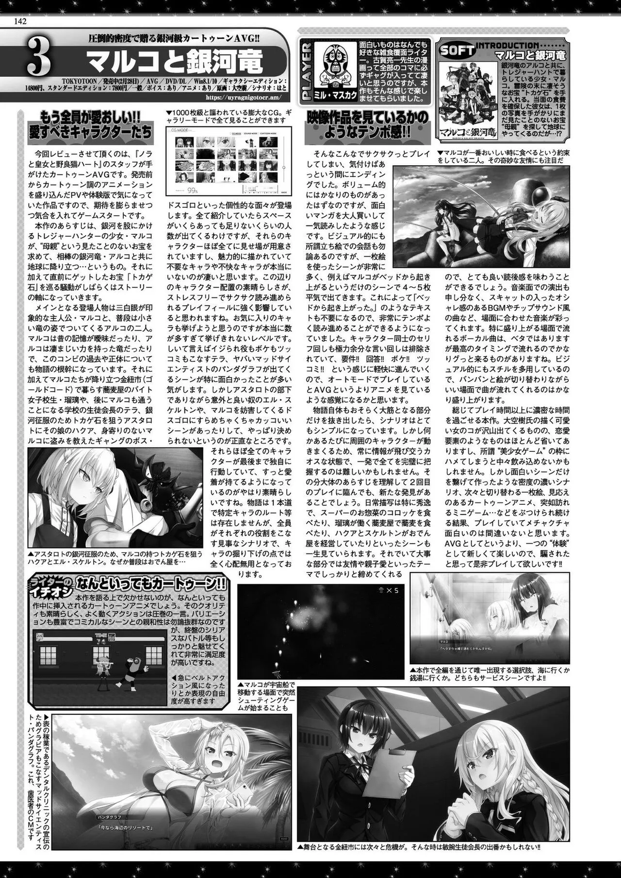 Page 139