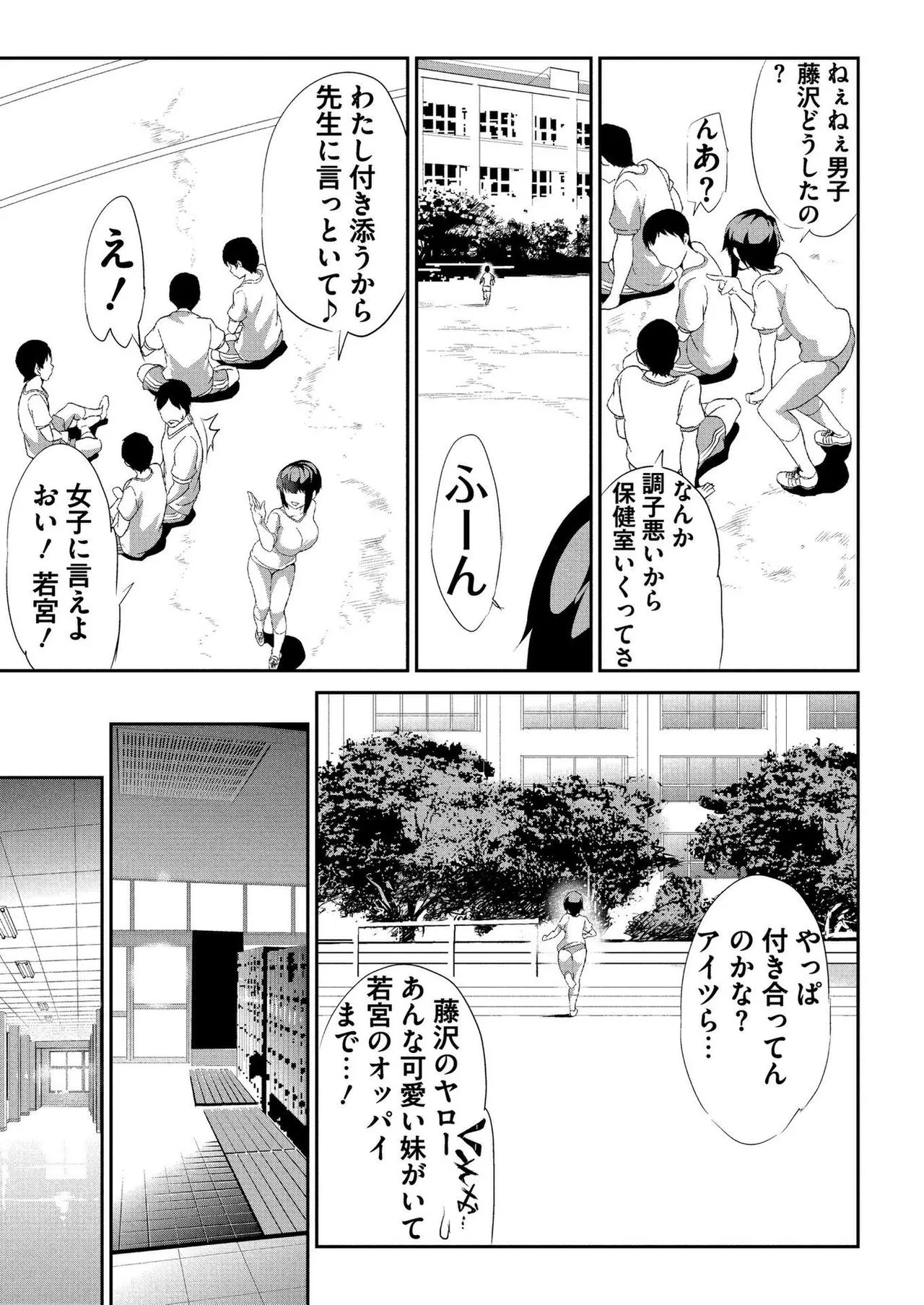 Page 157
