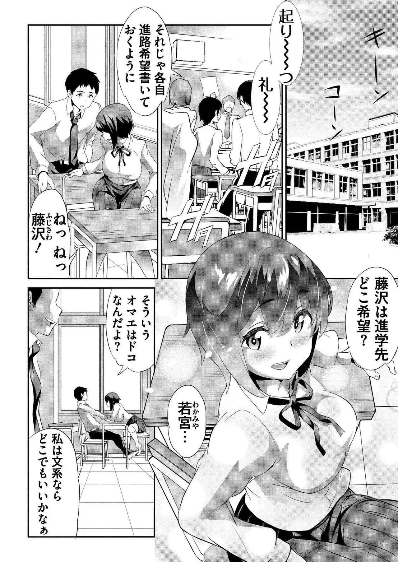 Page 166