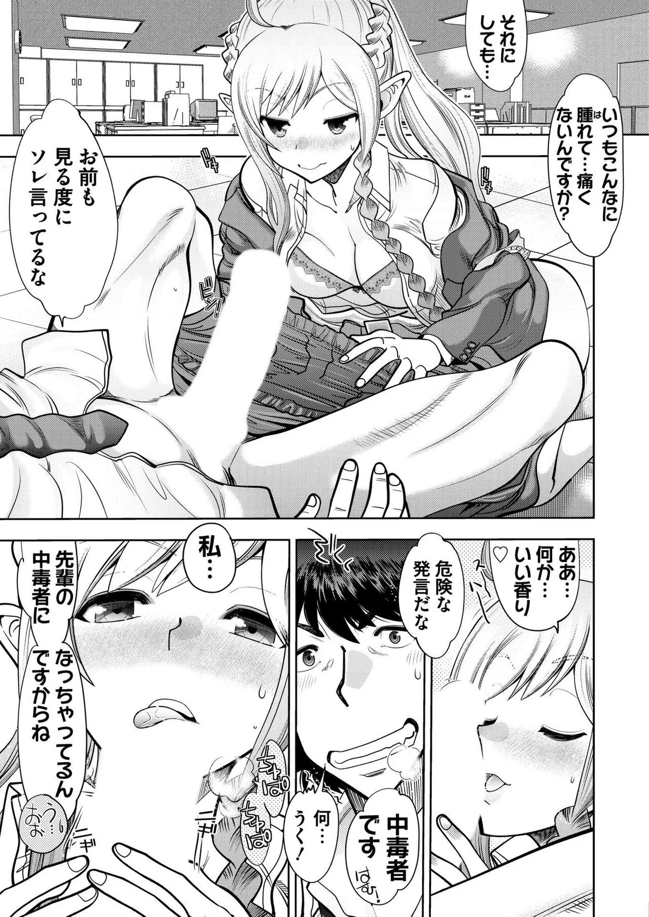 Page 187