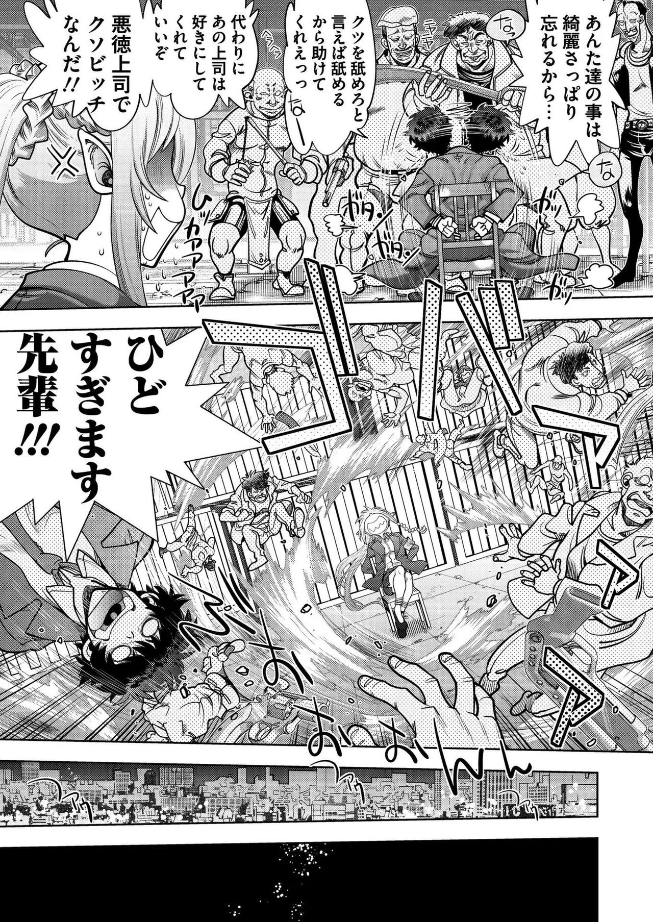 Page 191