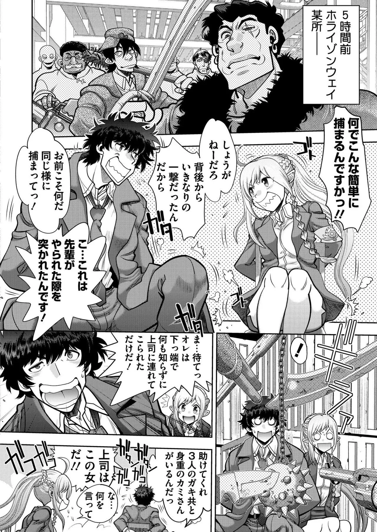 Page 192