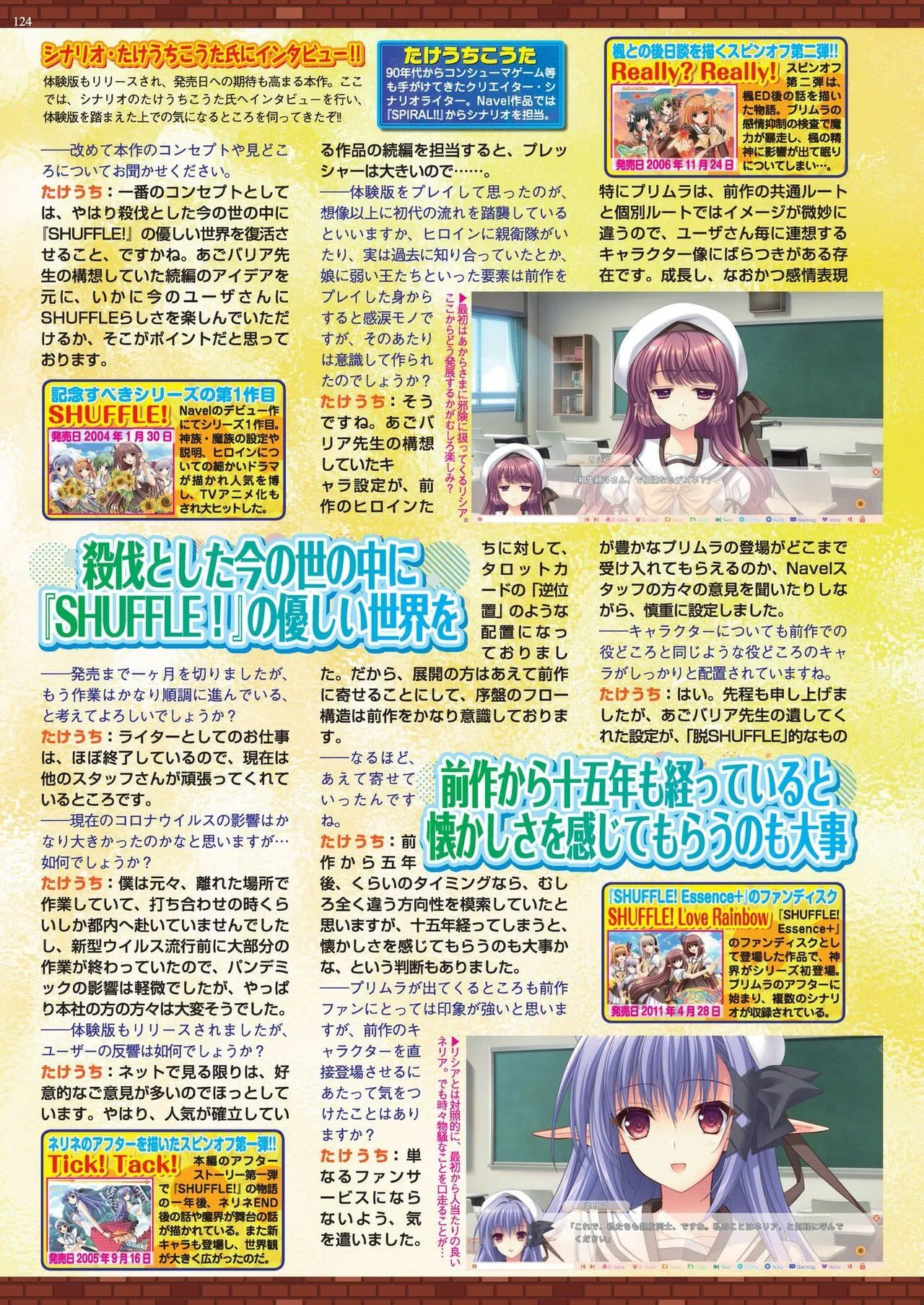 Page 121
