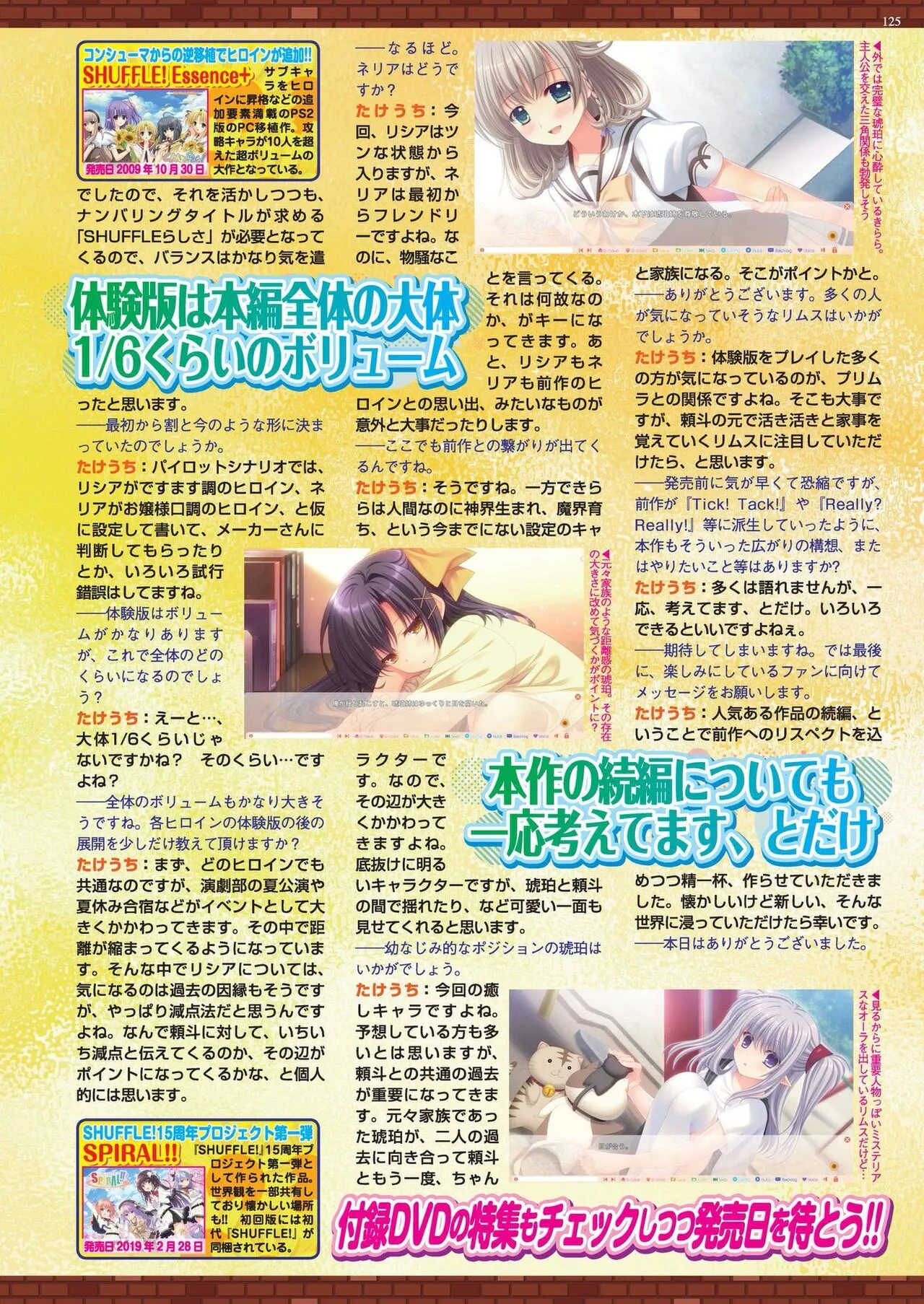 Page 122
