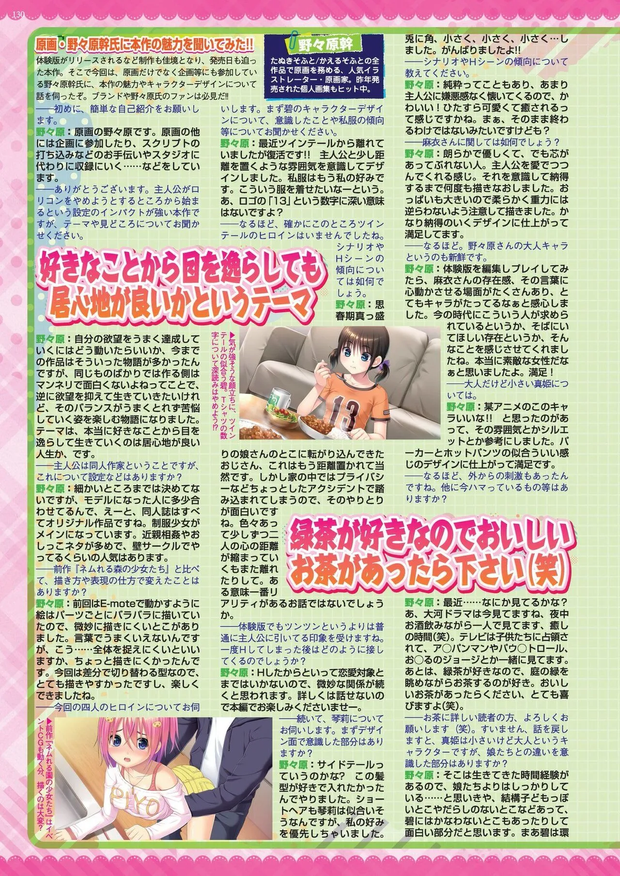 Page 127
