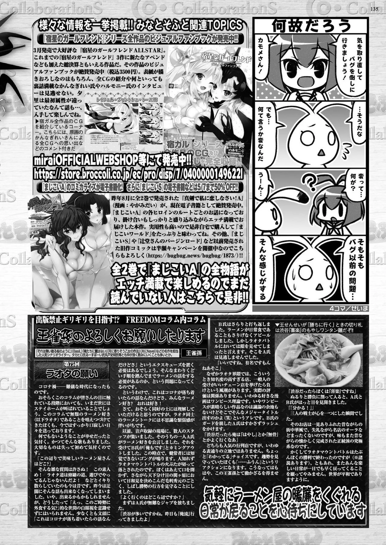 Page 132