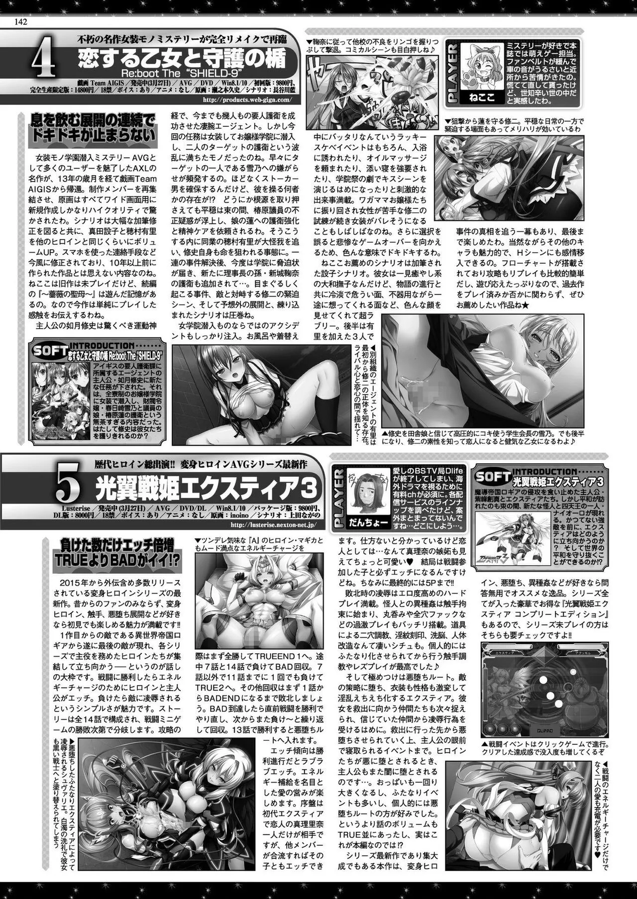 Page 139