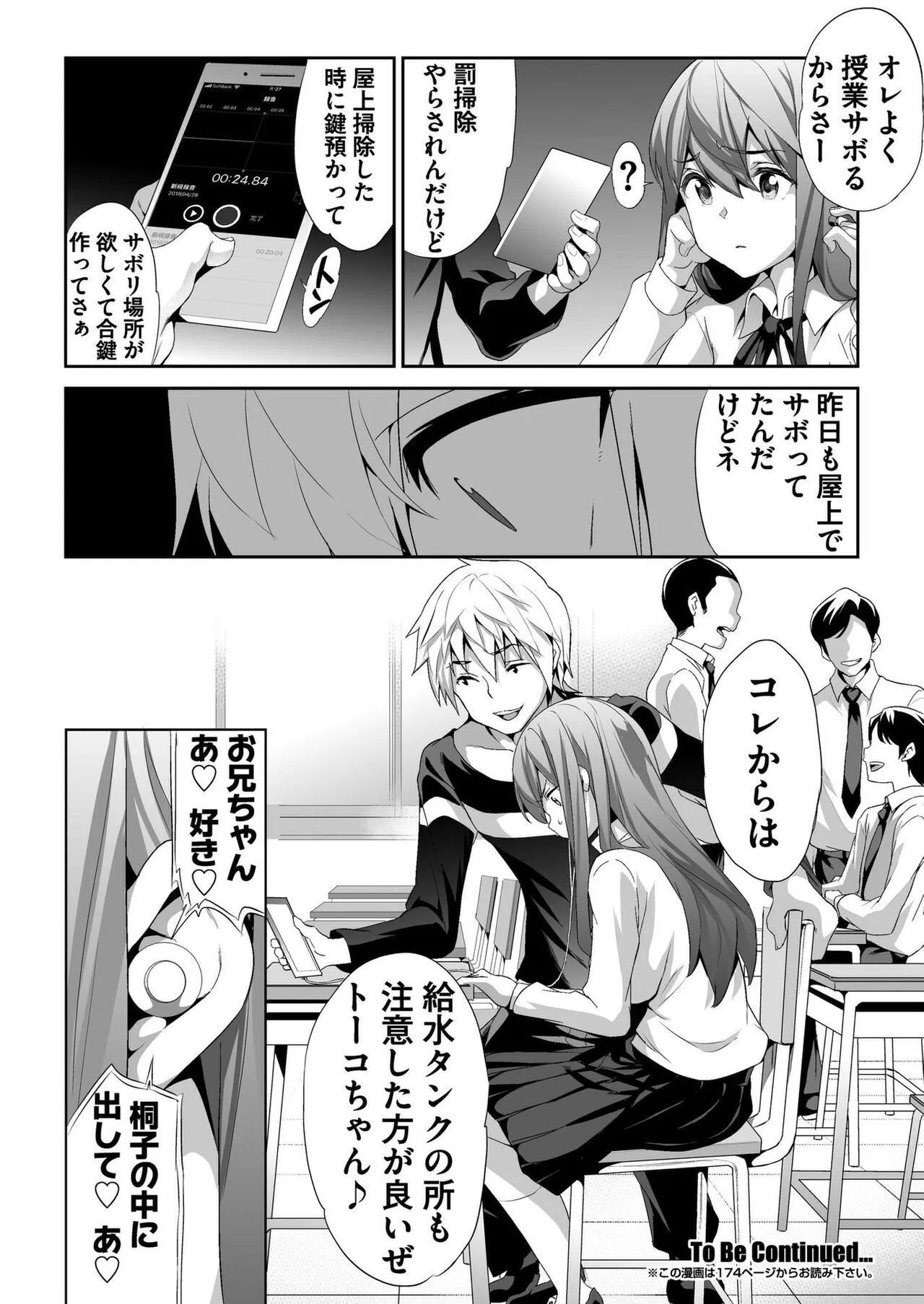 Page 152
