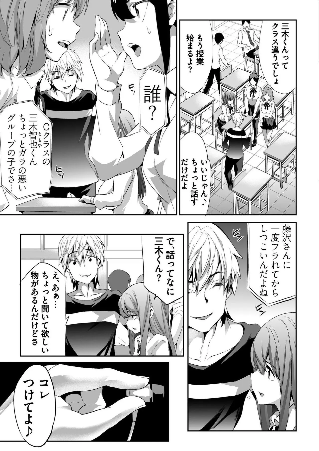 Page 153