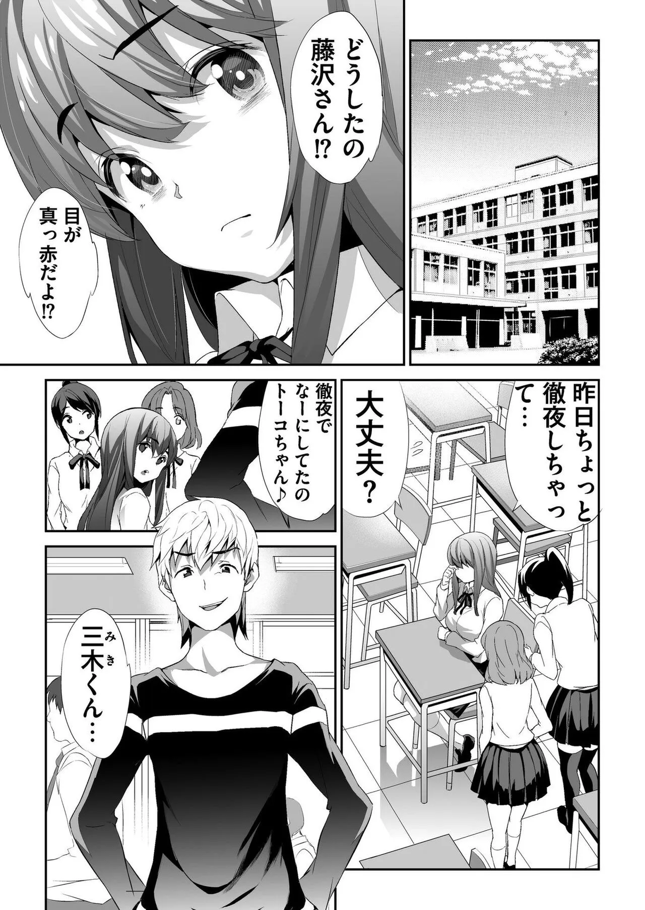 Page 154
