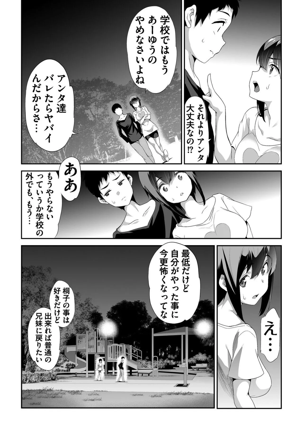 Page 156
