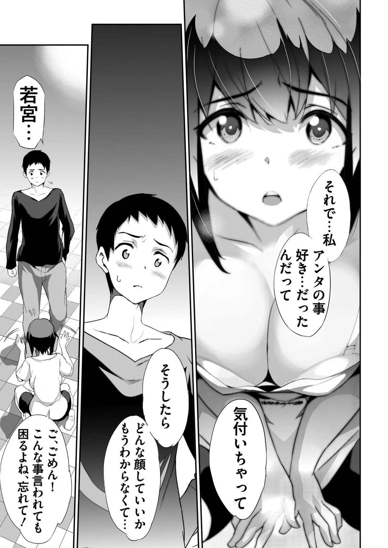 Page 157
