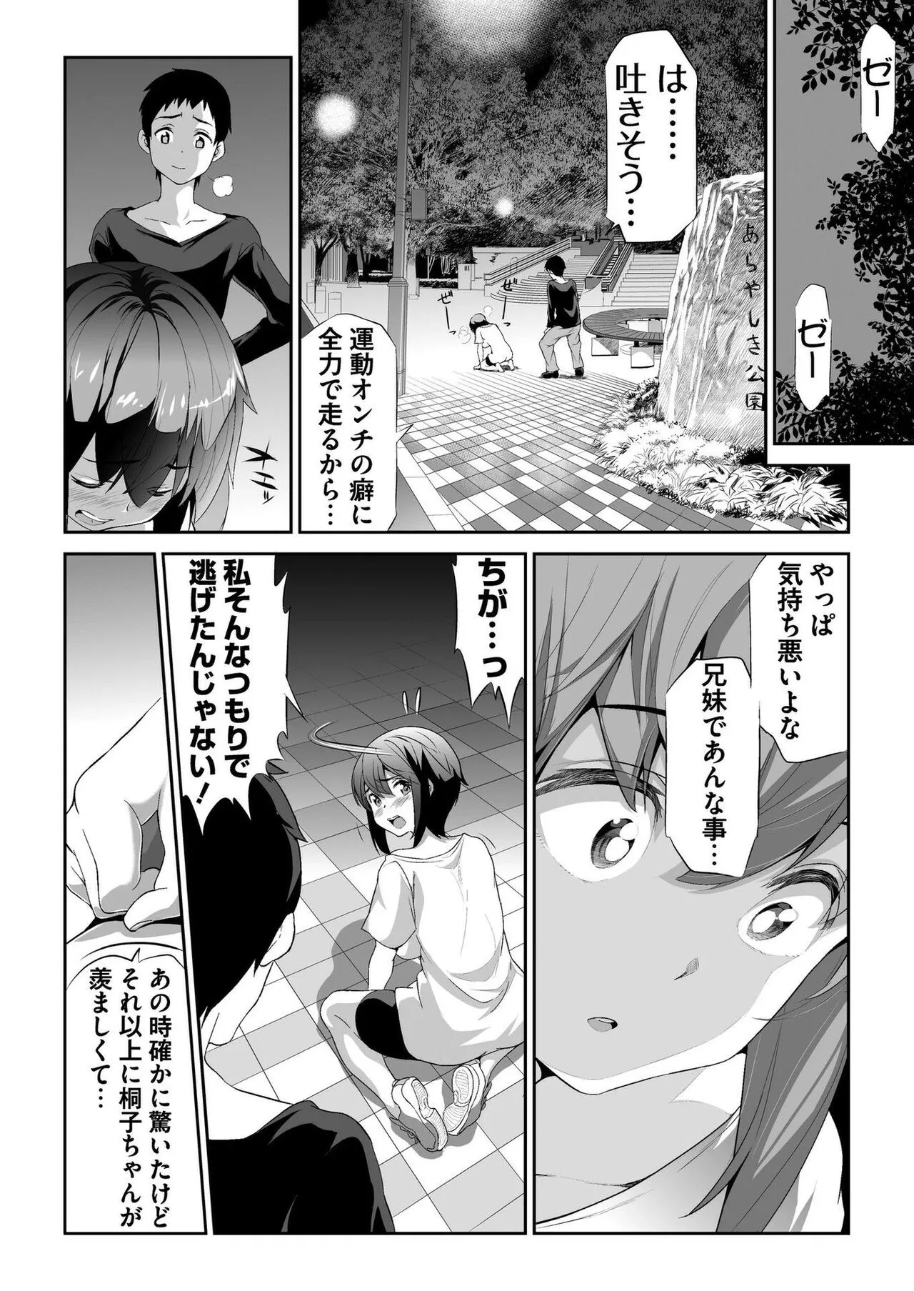 Page 158