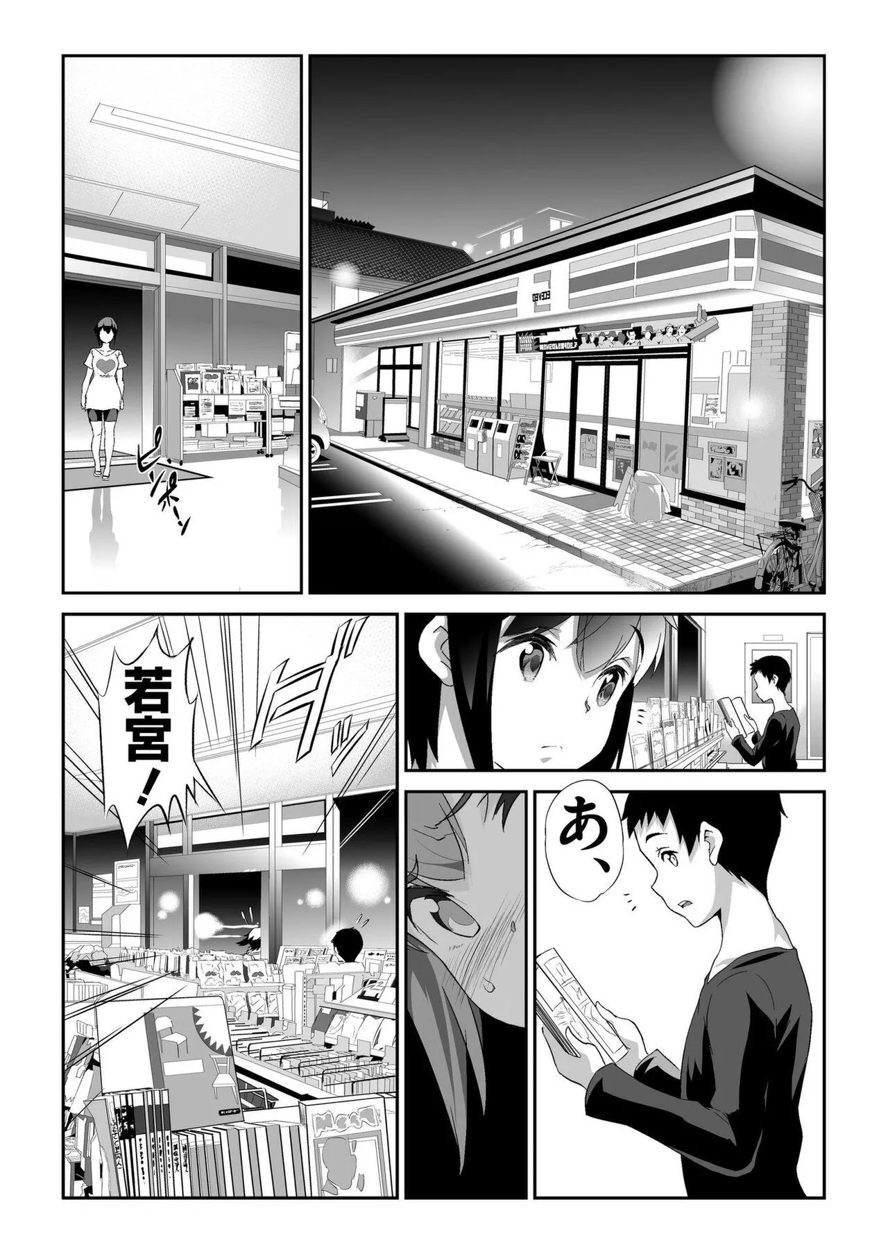 Page 159