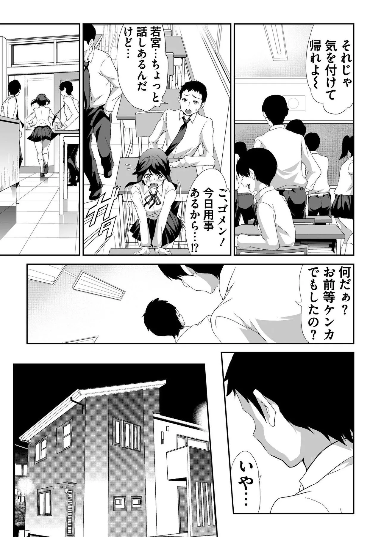 Page 163