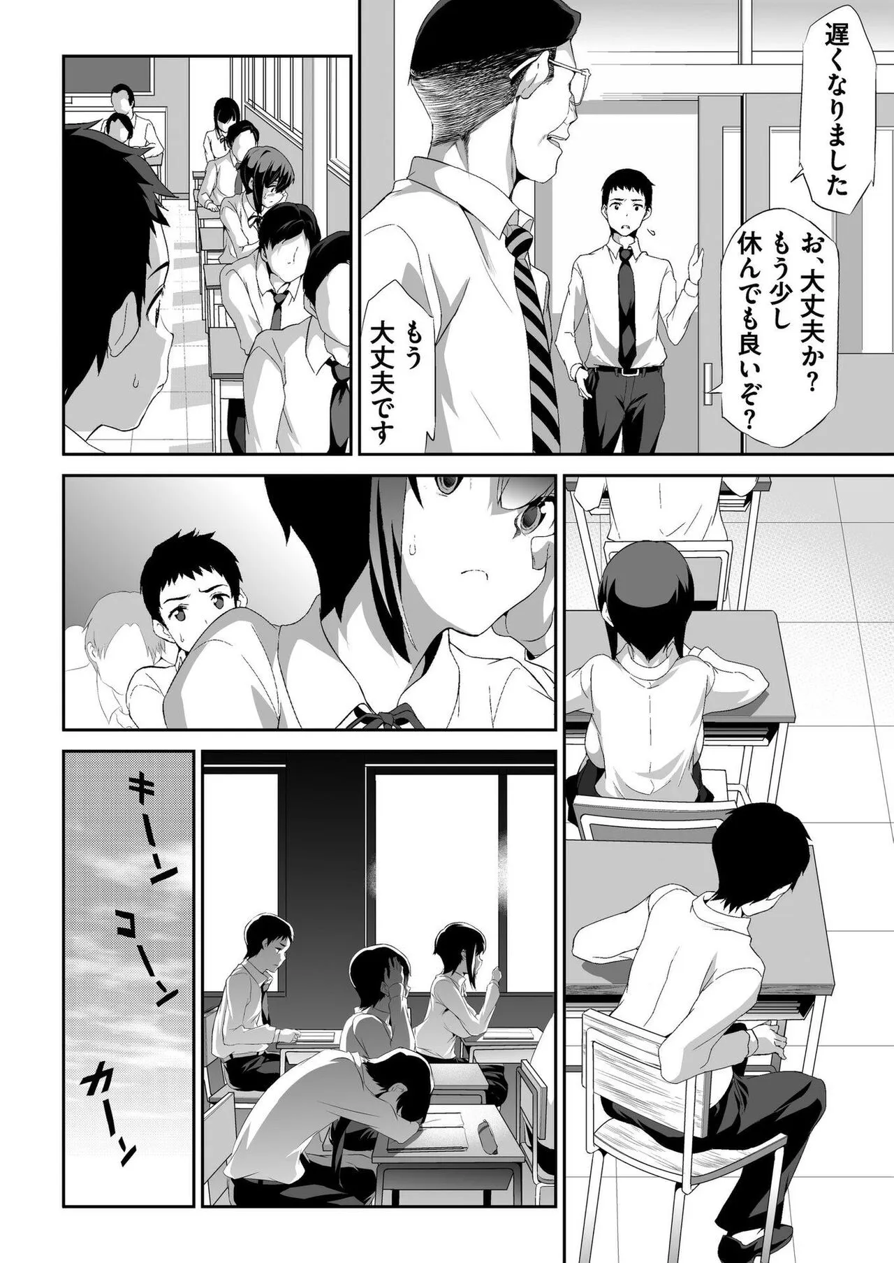 Page 164